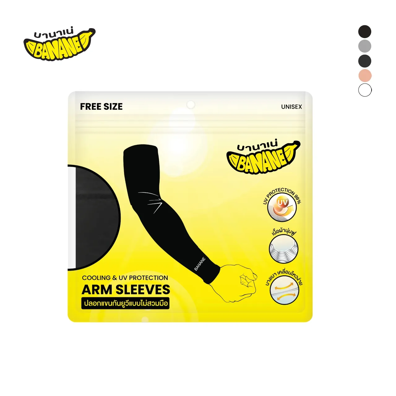 AUV_TRS_02